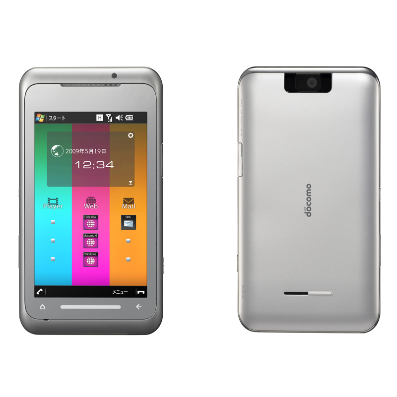 18 lahůdek z kuchyně operátora NTT DoCoMo