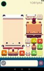 Alphabear