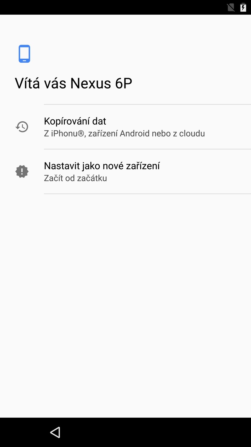 Android O