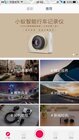 aplikace Xiaomi Yi Dashboard Camera