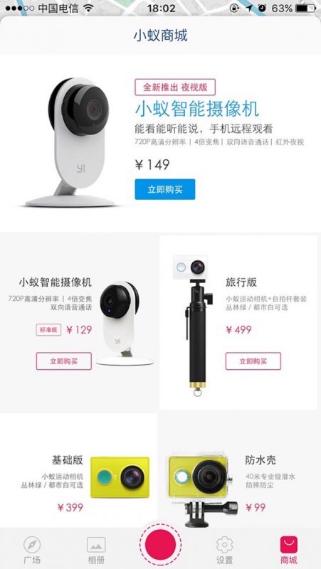 aplikace Xiaomi Yi Dashboard Camera