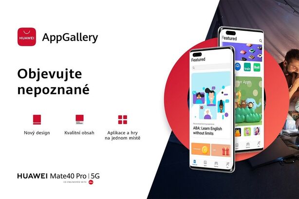 AppGallery