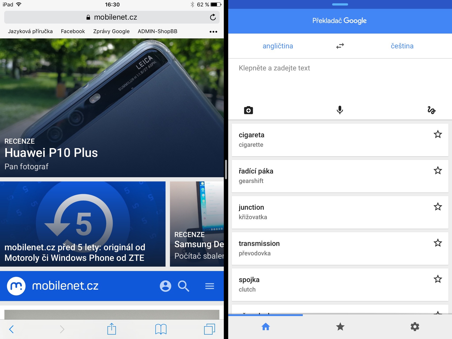 Apple iPad (2017) screen 2