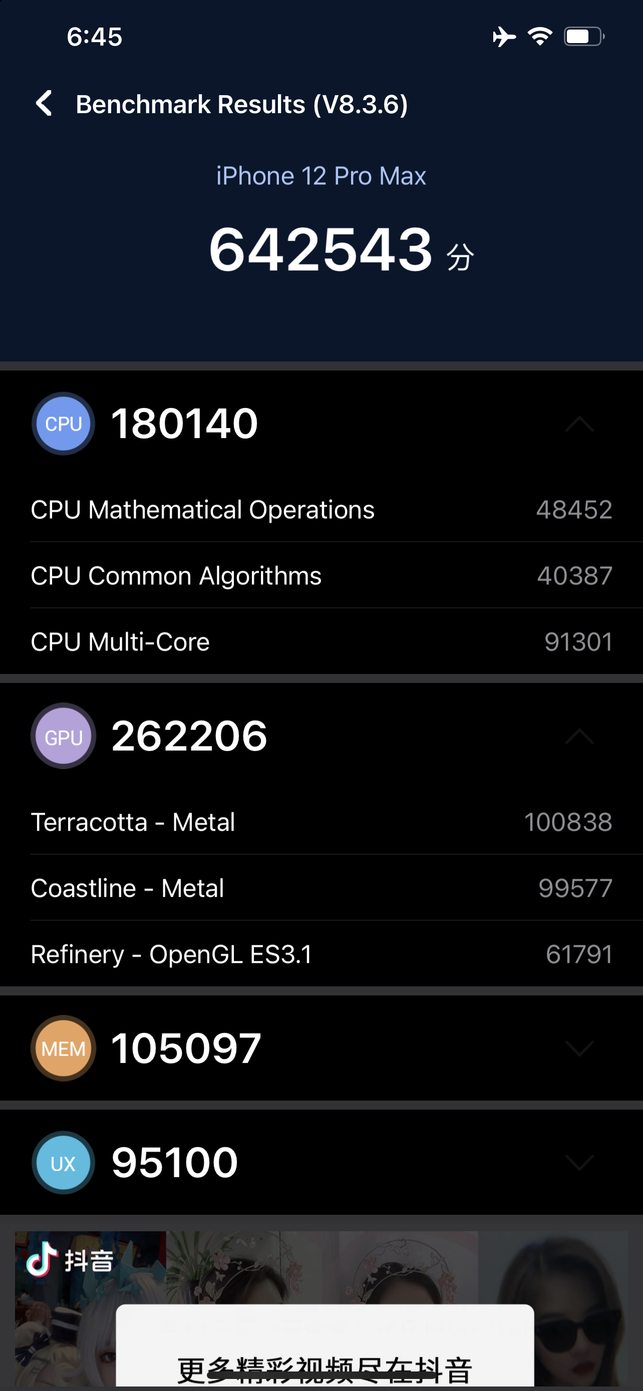 Apple iPhone 12 Pro Max