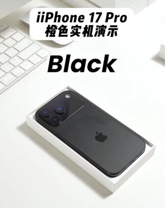 Apple iPhone 17 Pro