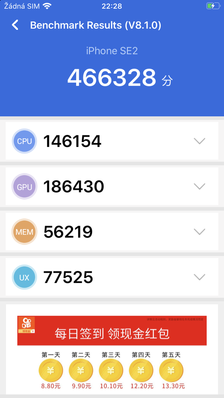 Apple iPhone SE (2020)