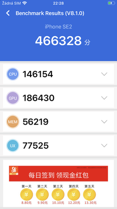 Apple iPhone SE (2020)