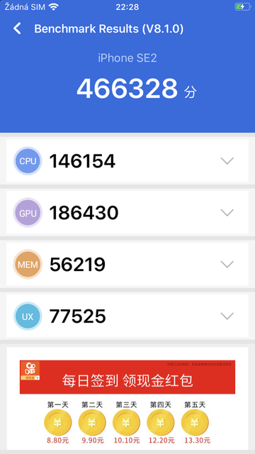 Apple iPhone SE (2020)