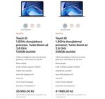 Apple MacBook Air (2018)