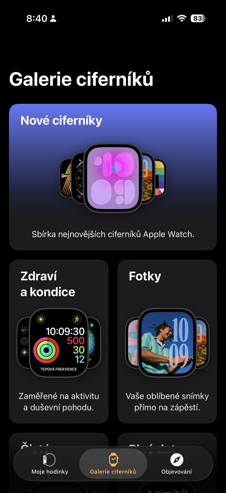 Apple Watch 11