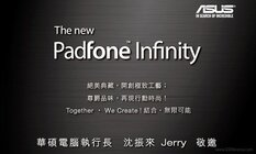 ASUS PadFone Infinity
