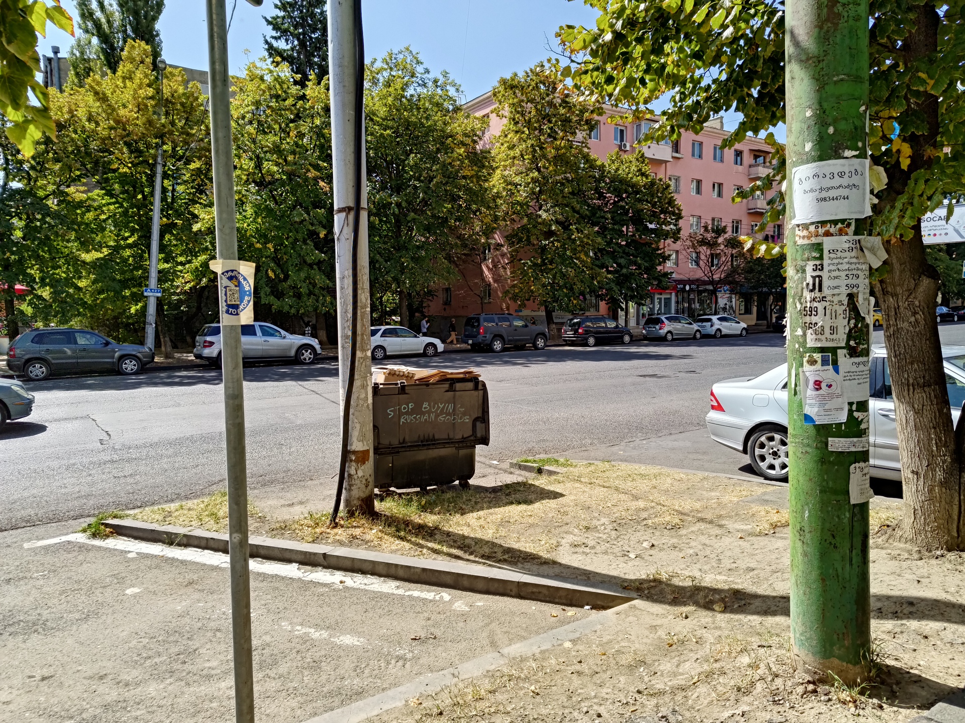 ASUS ROG Phone 6D Ultimate