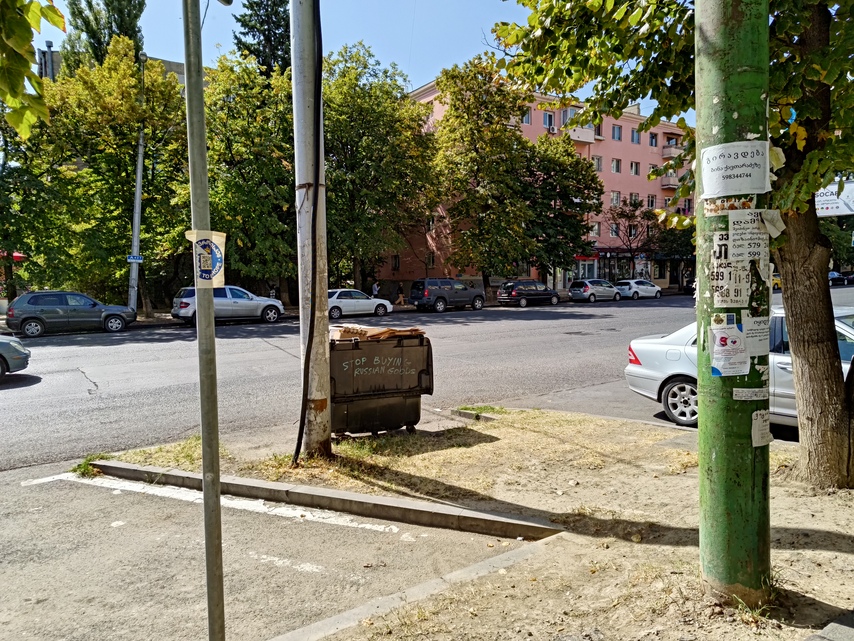 ASUS ROG Phone 6D Ultimate