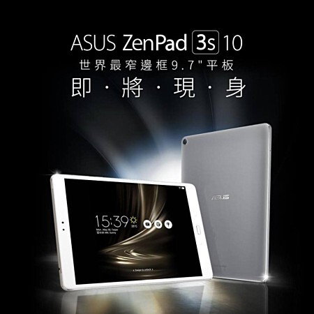 Asus ZenPad 3S 10