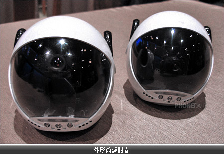 Bezpečnostní kamera pro mobilní sít 3G