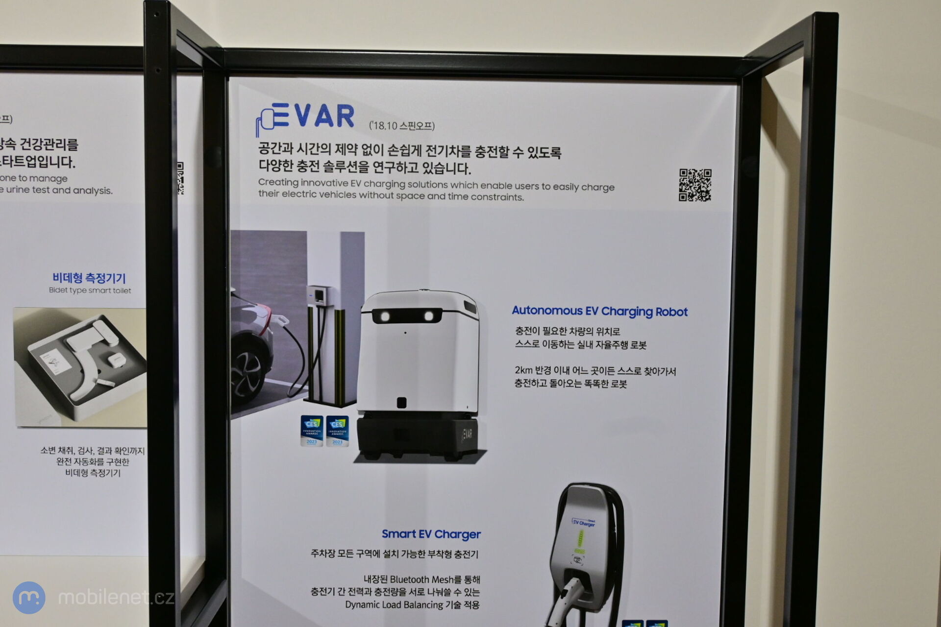 C-Lab v Samsung Digital City