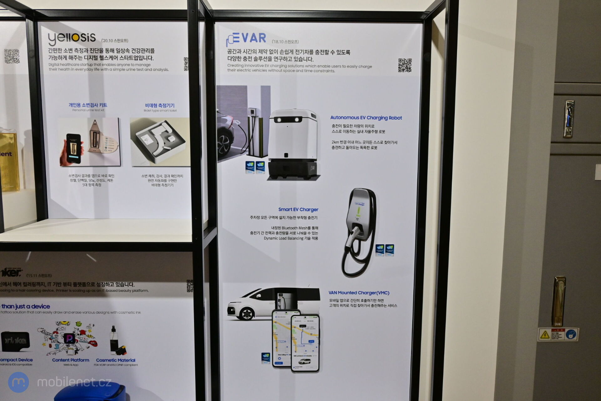 C-Lab v Samsung Digital City