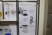 C-Lab v Samsung Digital City