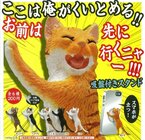 Cat Scratching Post Phone Stand