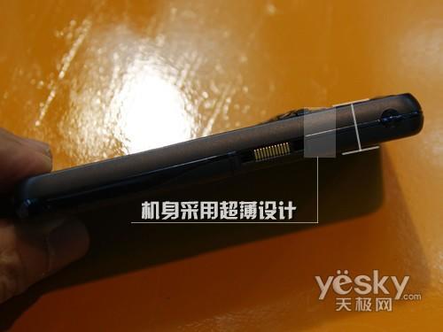 Chystaný Sony Ericsson BeiBei na fotografiích (Aktualizováno)