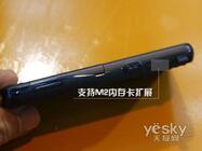 Chystaný Sony Ericsson BeiBei na fotografiích (Aktualizováno)