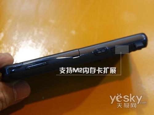 Chystaný Sony Ericsson BeiBei na fotografiích (Aktualizováno)