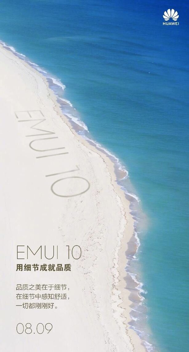 EMUI 10