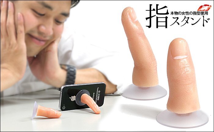 Finger Stand