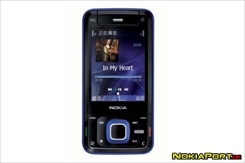 Fotografie nových Nokií: N95 8GB, N81, 5310 a 5610
