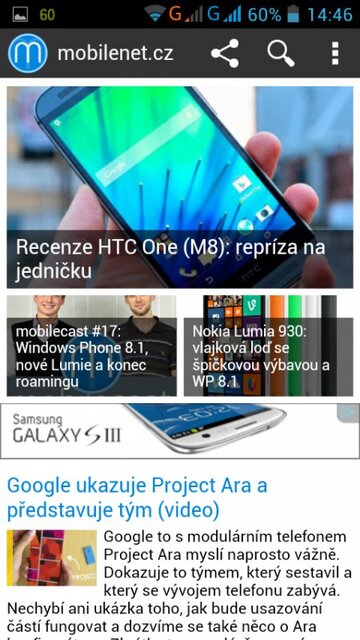 Gigabyte GSmart Aku A1