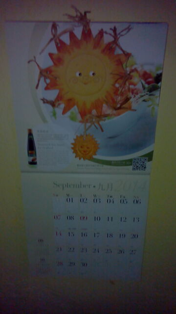 Gigabyte GSmart Arty A3