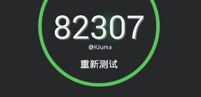 Green Orange X1 Pro se Snapdragonem 820 v AnTuTu