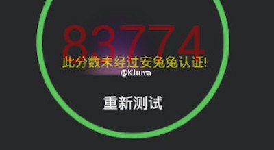 Green Orange X1 Pro se Snapdragonem 820 v AnTuTu