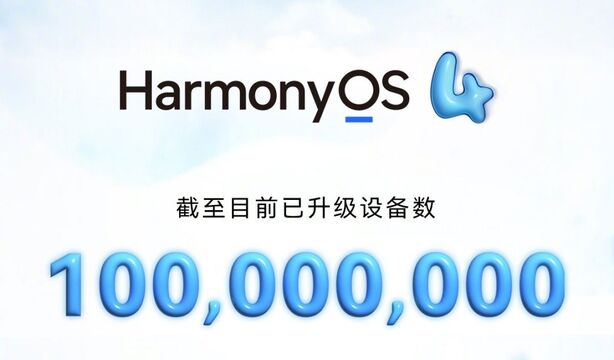 HarmonyOS 4