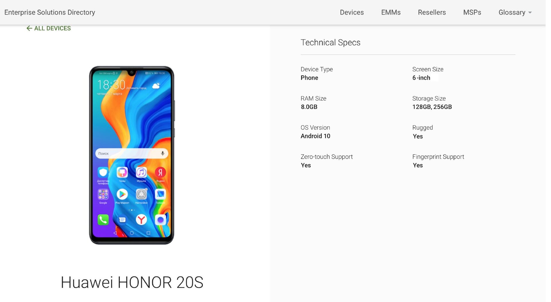 Honor 20S