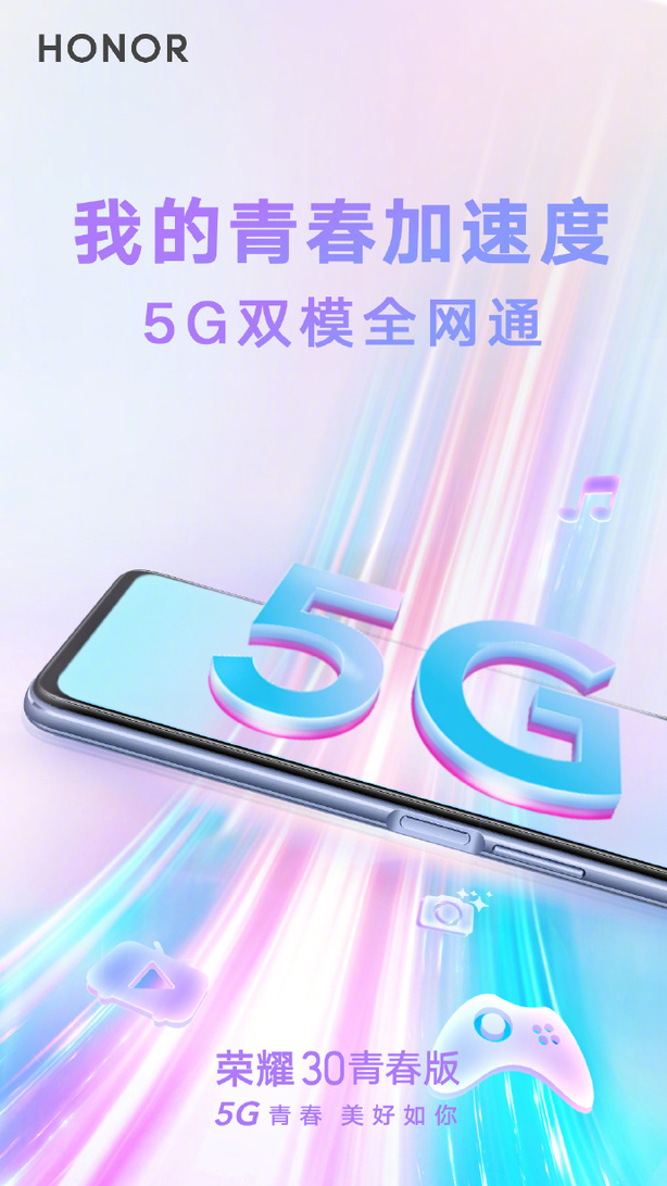 Honor 30 Lite