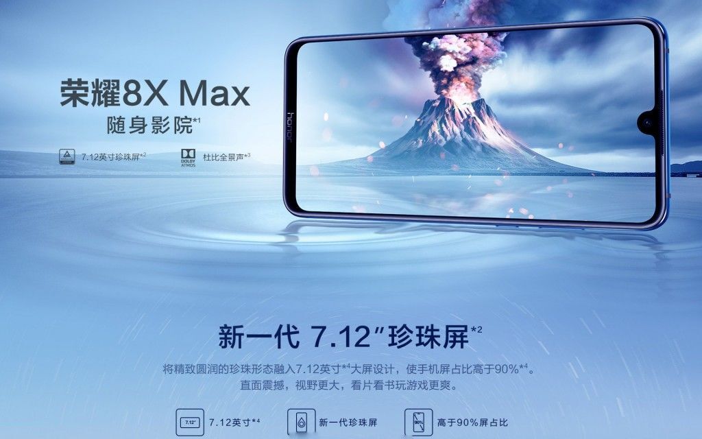 Honor 8X Max