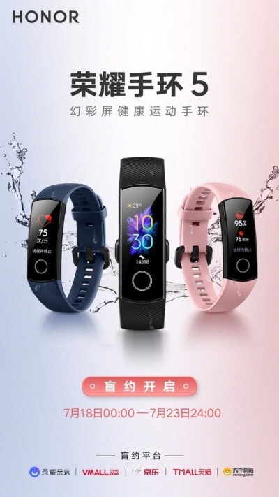 Honor Band 5