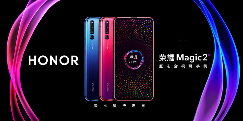 Honor Magic 2