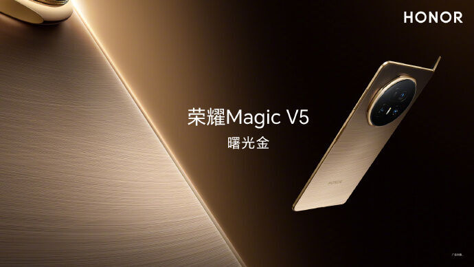 Honor Magic V5