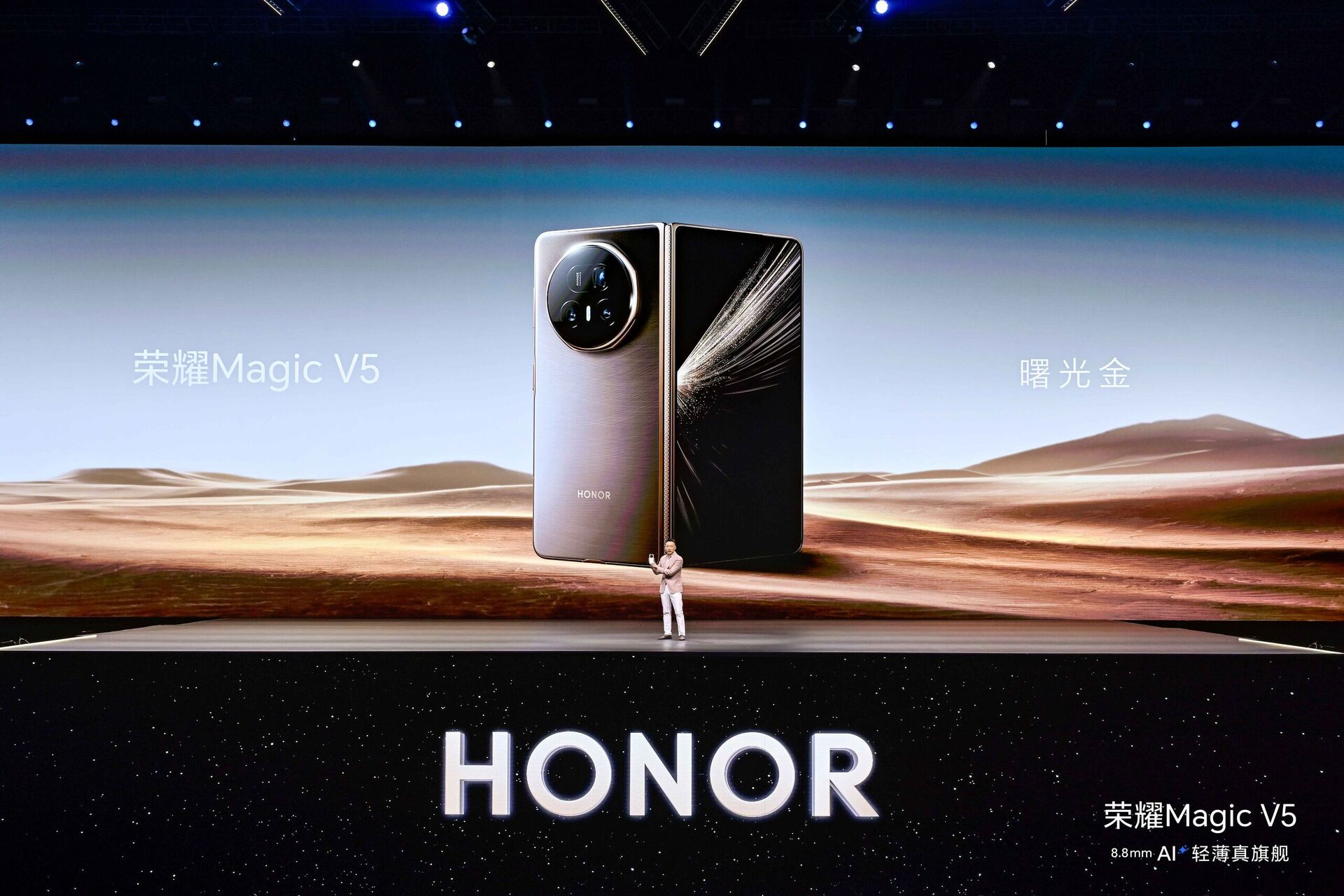 Honor Magic V5