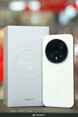 Honor Magic8 Pro