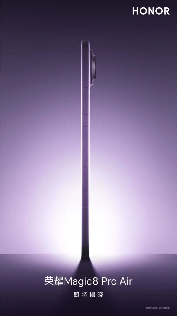 Honor Magic8 Pro Air