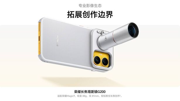 Honor Magic9