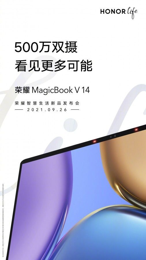 Honor MagicBook V14