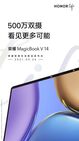 Honor MagicBook V14