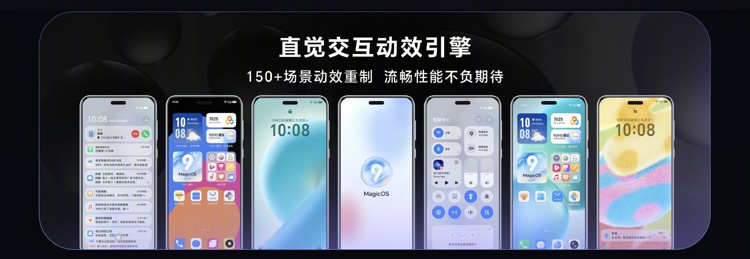 Honor MagicOS 9.0