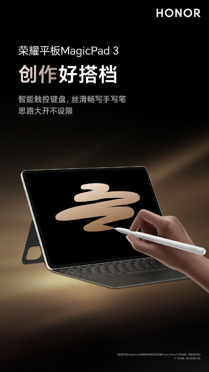 Honor MagicPad 3