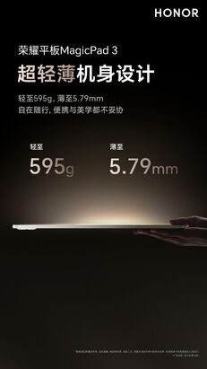 Honor MagicPad 3