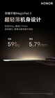 Honor MagicPad 3